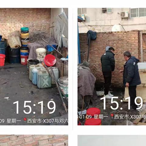 六村堡街道铁腕治霾专职网格员工作日志