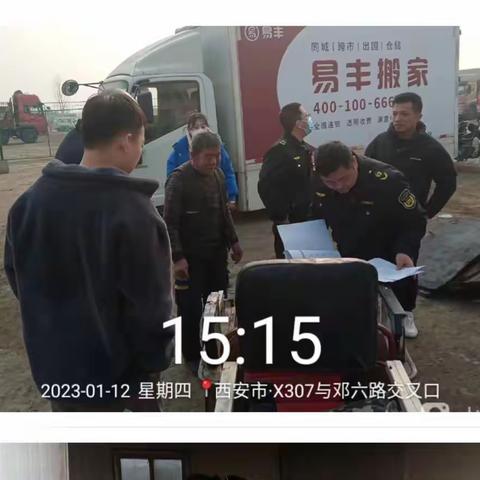 六村堡街道铁腕治霾专职网格员工作日志