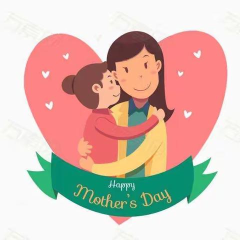 “妈妈，我有点懂你的辛苦了！”—机关幼儿园衡王府园母亲节活动