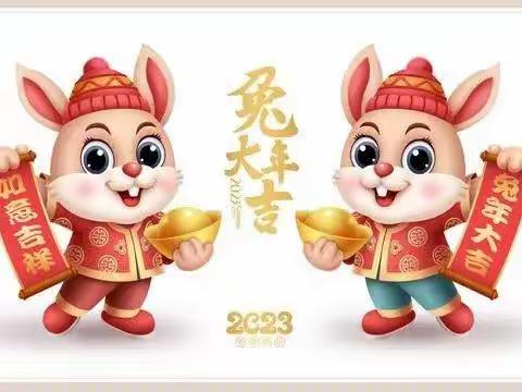 迎兔年 做美食——彬州市城关小学“喜迎新春 达人评选”活动展播（三）