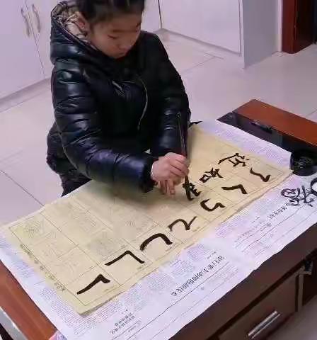 快乐假期  多彩生活---城关小学三年级(6)班寒假生活纪实