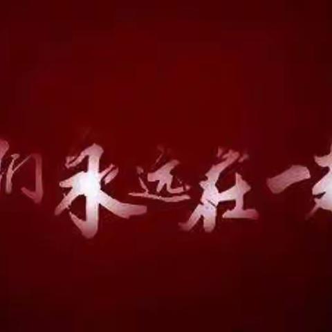 每一个不曾虚度的今天，是最好的“防疫”——附属实验小学二年二