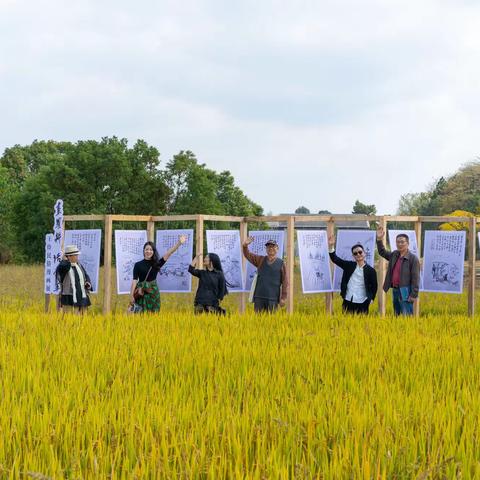 漫步稻田 画说故鄣——安吉漫画沙龙活动掠影（总第14期）
