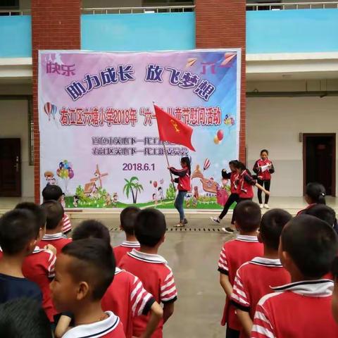 六塘小学多姿多彩庆“六一”