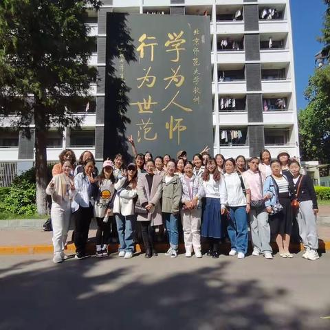 聚焦新课标 赋能新课堂  —“国培计划”（2022）青海省中小学英语骨干教师研修掠影