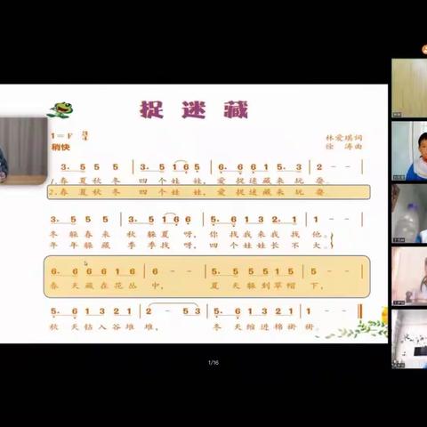 阳信县第二实验小学音乐教师参加滨州市小学音乐送教下乡活动