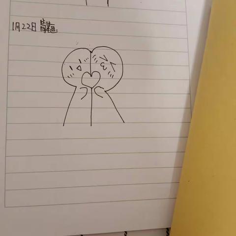 寒假实践作业