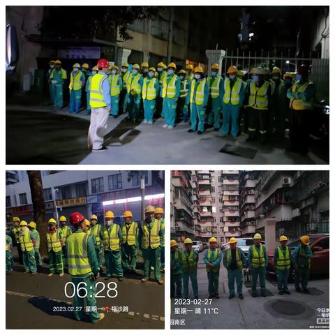 深圳福田D标段-沙头街道2月27日养护工作总结。