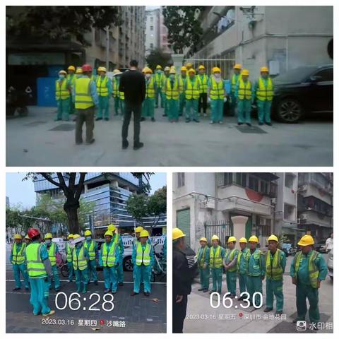 深圳福田D标段-沙头街道3月16日养护工作总结。