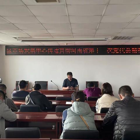 区市场发展服务中心传达学习中国共产党河南省第十一次代表大会会议精神