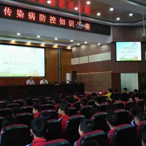 陵水思源初中开展传染病防控知识讲座