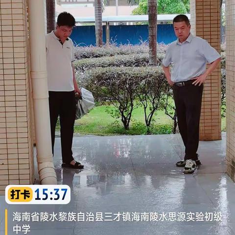 思源初中张秀国的美篇