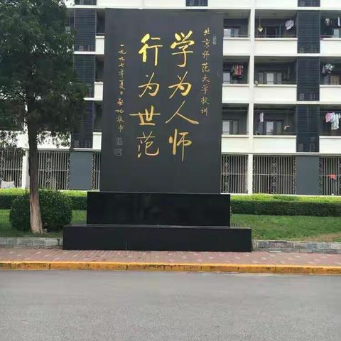 北学游