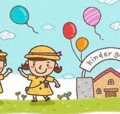 沣东新城春田花花幼儿园的美篇