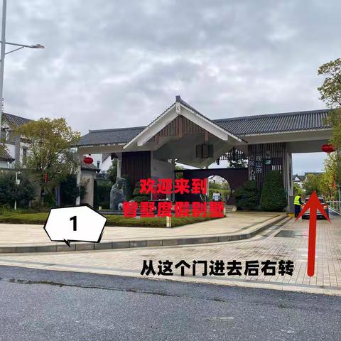 观山府心韵4211房指引图