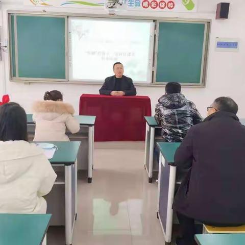 双减政策下，如何让课堂更加高效——记“金寨小学”教研活动