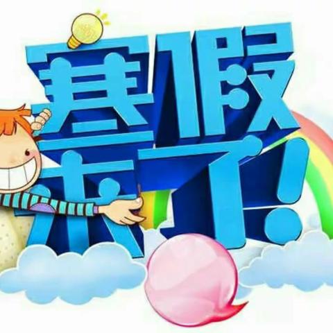 鑫盛幼儿园――《中一班》学期总结