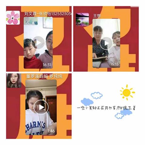 【在田学堂】昊和晚班亲子共学诗经