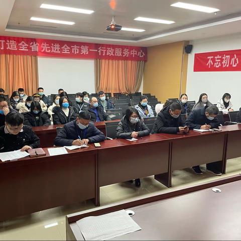 中心召开“能力作风建设年”活动推进会