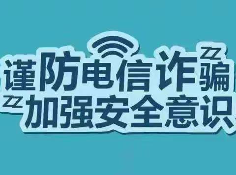 山西银行狄村街支行反诈宣传-免费快递的杯子