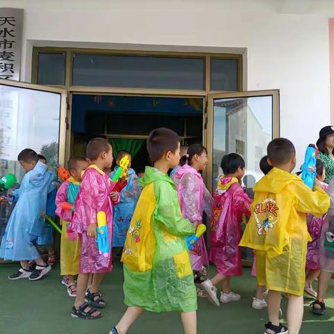 幼儿园毕业季水枪大战