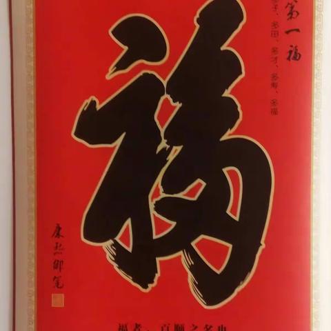 “最是书香能致远，读书之乐乐无穷！”----------抚松五中2018年新学期教育教学论文交流大会