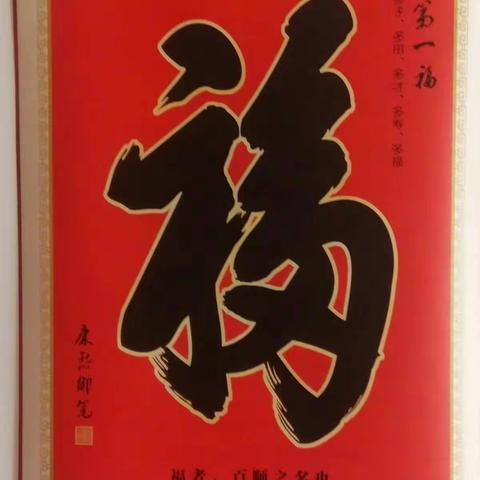 抚松五中教育教学经验交流会