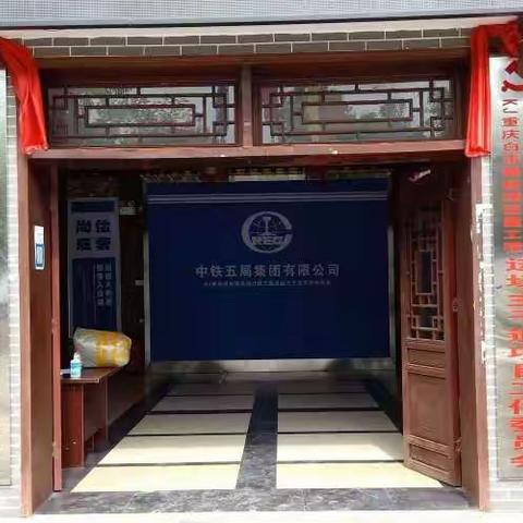 【中部区域~重庆基地】重点项目&大客户片区~跟进新开发项目，拓展在供重点项目，抓紧市场增量