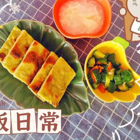 [“美食”每刻，伴我成长]石总场军垦幼儿园不负时光，美食播报