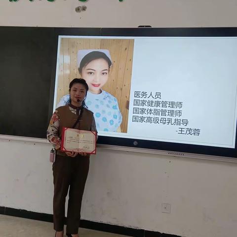家校共育之——家长走进课堂