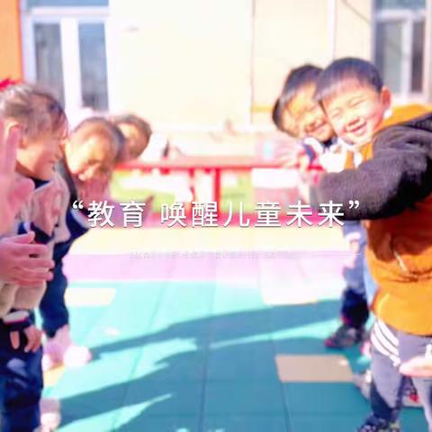 大杨社区幼儿园体智能开课啦