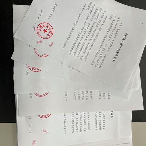 余姚开发区支行不拒收人民币宣传美篇