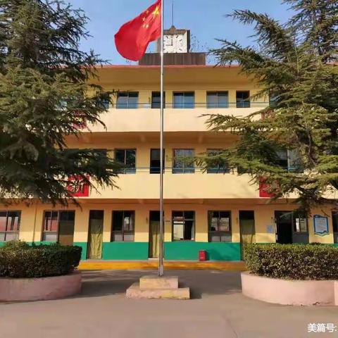 【赵庄小学】“疫”起上网课，网课也精彩——石洞乡赵庄小学网课纪实