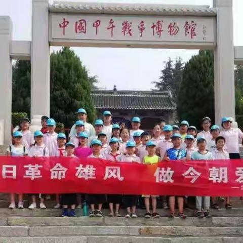 行是知之始，知是行之成--潍坊蓝海学校2019暑期研学旅行