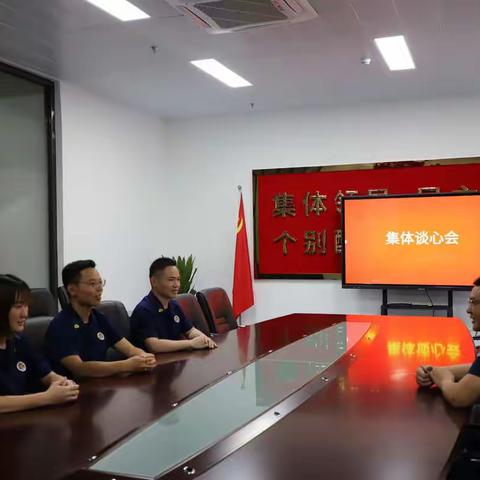 深汕大队开展新文员集体谈心会