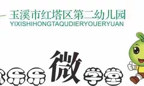倪倪的美篇