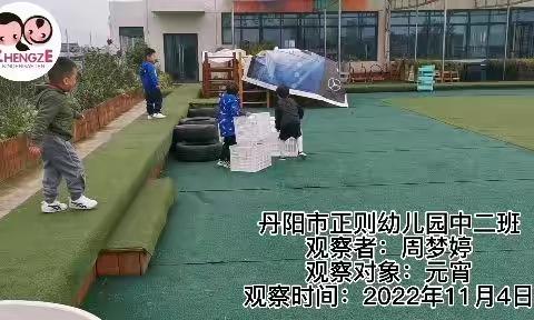 户外安吉梯游戏