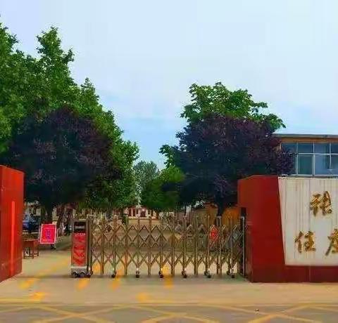 张汪镇任庄小学 举行“喜迎二十大 永远跟党走 奋进新征程”《中国少年先锋队队歌》手势舞汇演