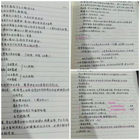 【小学英语赵娜娜青蓝工作室】青蓝共读交流会
