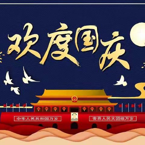 喜迎二十大，童心爱祖国