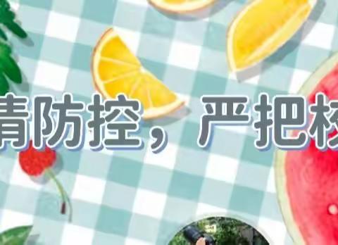 不负时光，温暖前行——合肥瑶海林旭幼育鼎元府邸幼儿园半日活动开放
