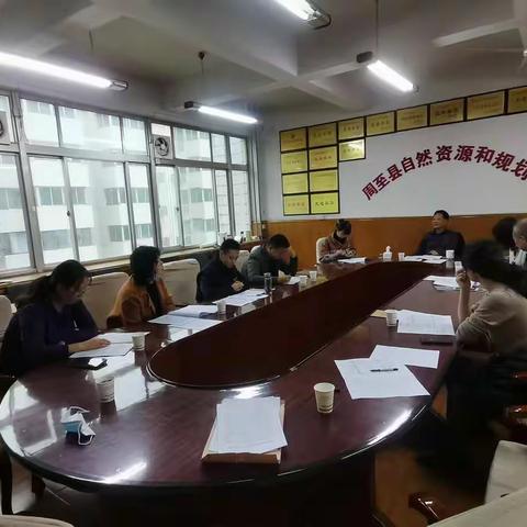 县资源规划局召开农村不动产确权登记工作研讨会