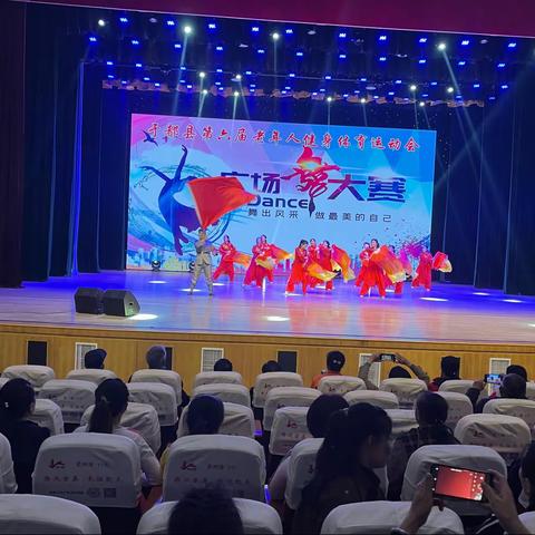 于都县举办第六届老年人健身体育运动会广场舞大赛