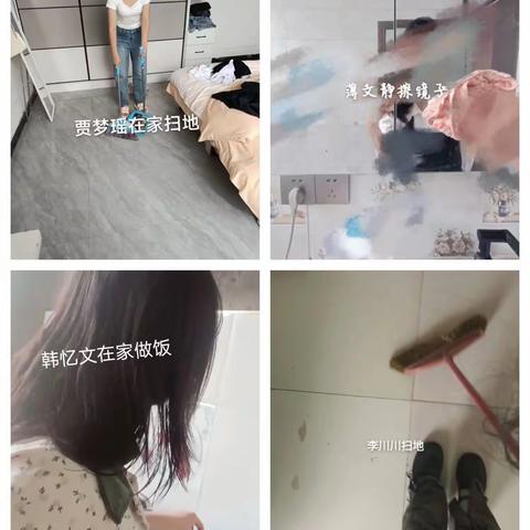 《孝亲作业》——23春1班