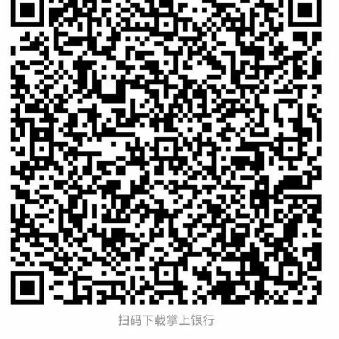 农业银行掌上银行注册流程