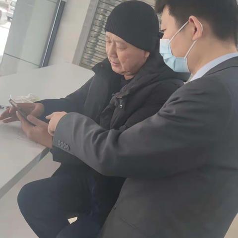 以案说险之远离非法集资——桦甸支行