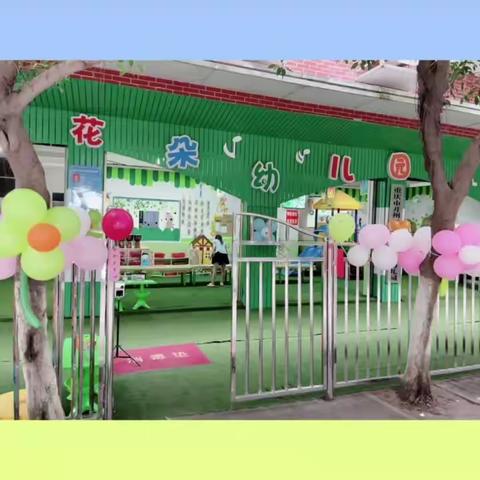 最美开学季｜花朵幼儿园国风开学礼
