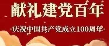 《童心向党，快乐未来》“六一”大型国防教育军事演习亲子活动