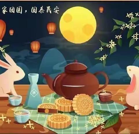 🌕中秋情悠悠中秋风——花朵幼儿园中秋节活动🌕