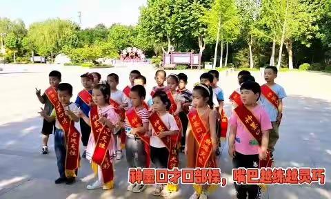 神墨口才2022年春季第二期户外课